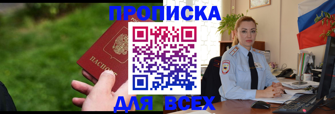 регистрация для дет. сада в Данилове