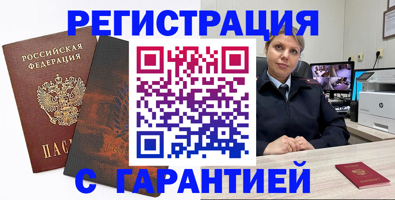 пропишу в квартире в Данилове